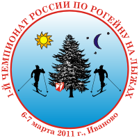 Чемпионат России по рогейну на лыжах 6-7 марта