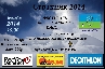 Странник 2014!